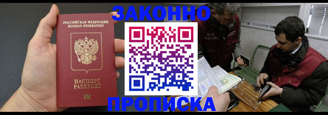временная регистрация госуслуги в Чувашии