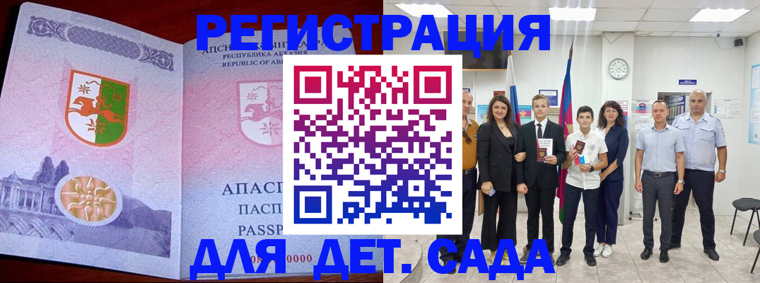 временная регистрация гарантия в Чувашии