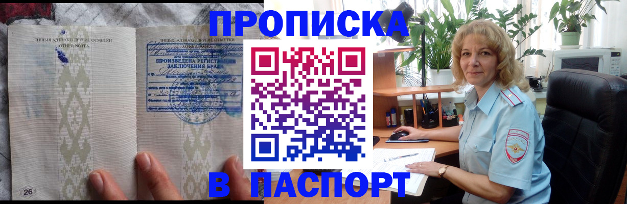 временная регистрация гарантия в Чувашии